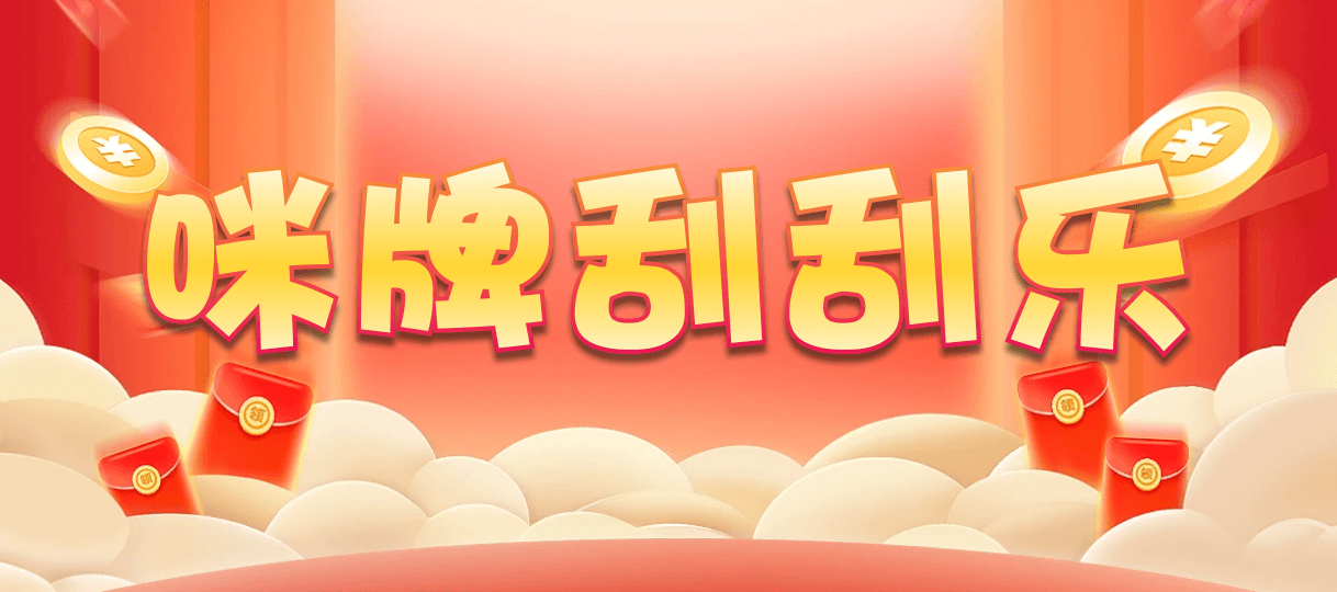 加拿大2.8,加拿大28,在线,PC预测结果,咪牌,加拿大预测,28在线预测