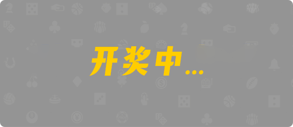 加拿大2.8,加拿大28,在线,PC预测结果,咪牌,加拿大预测,28在线预测